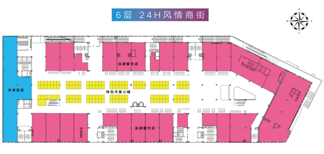 24H风情商街